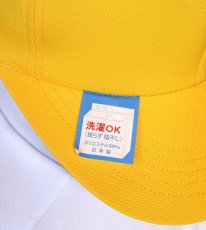 画像5: 黄帽子ニットキャップ(オールシーズン) (5)