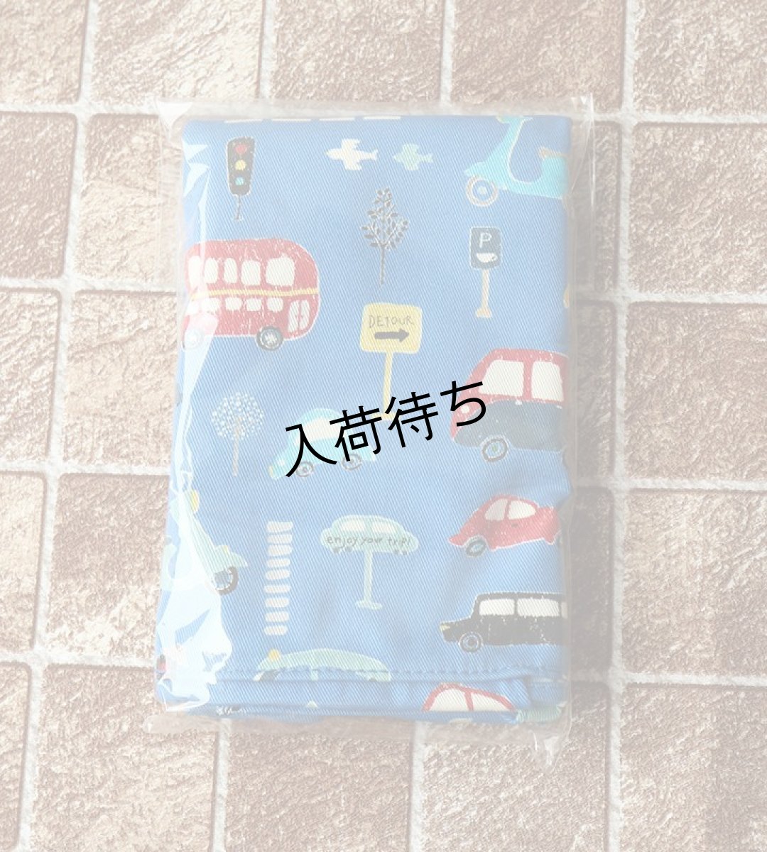 車
