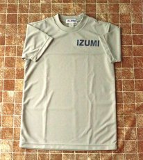 画像1: 泉中学校 半袖シャツ(学校名入り+ネーム刺繍) (1)