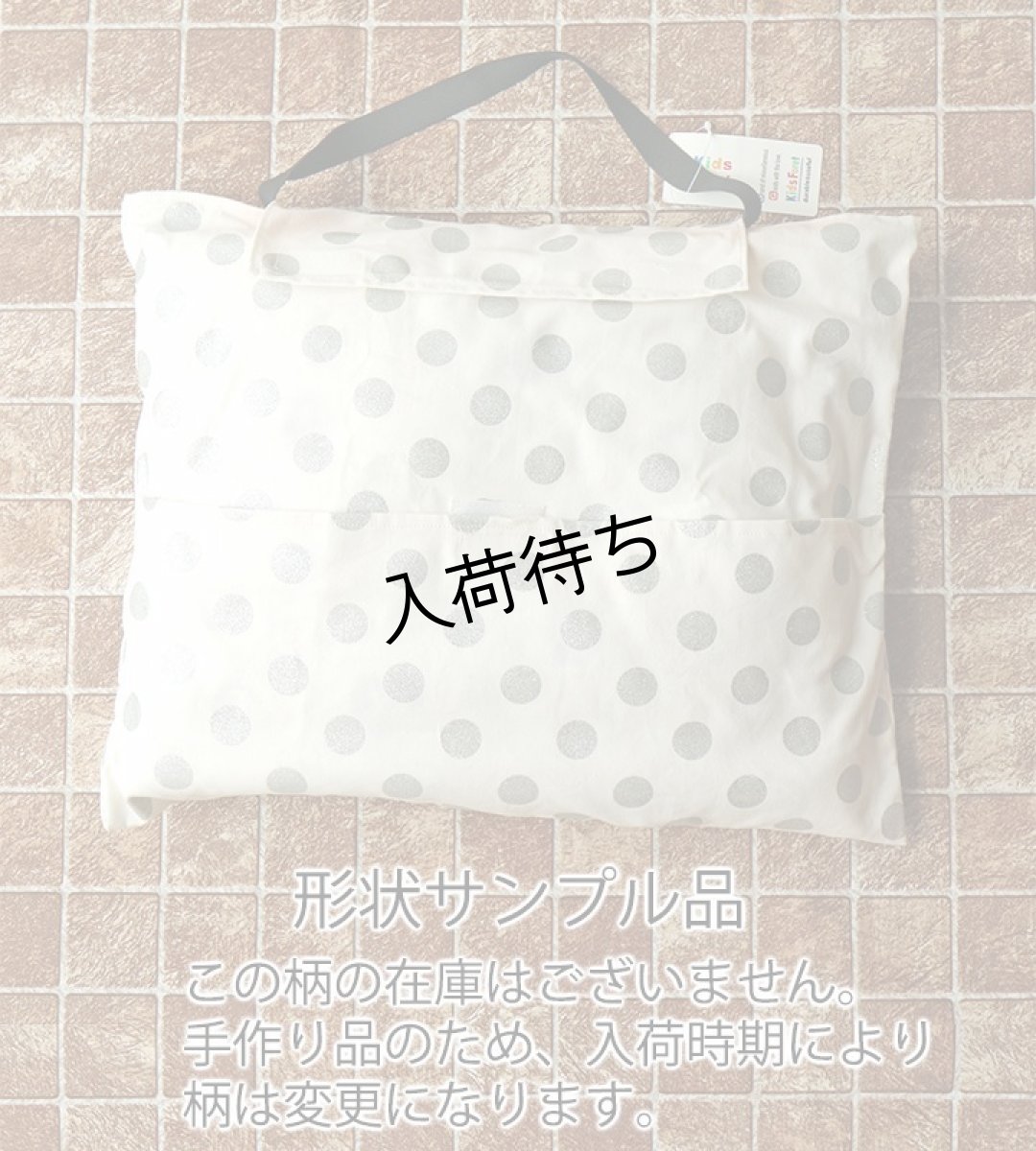 画像1: オリジナル手作り防災ずきんカバー 綿(7種類から選択可) (1)