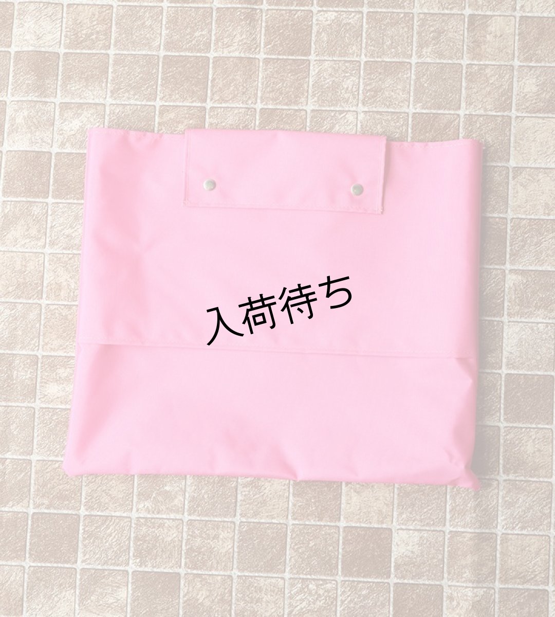 ピンク