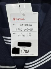 画像6: KANKO　ビューティーウォッシュ　セーラー服 (6)
