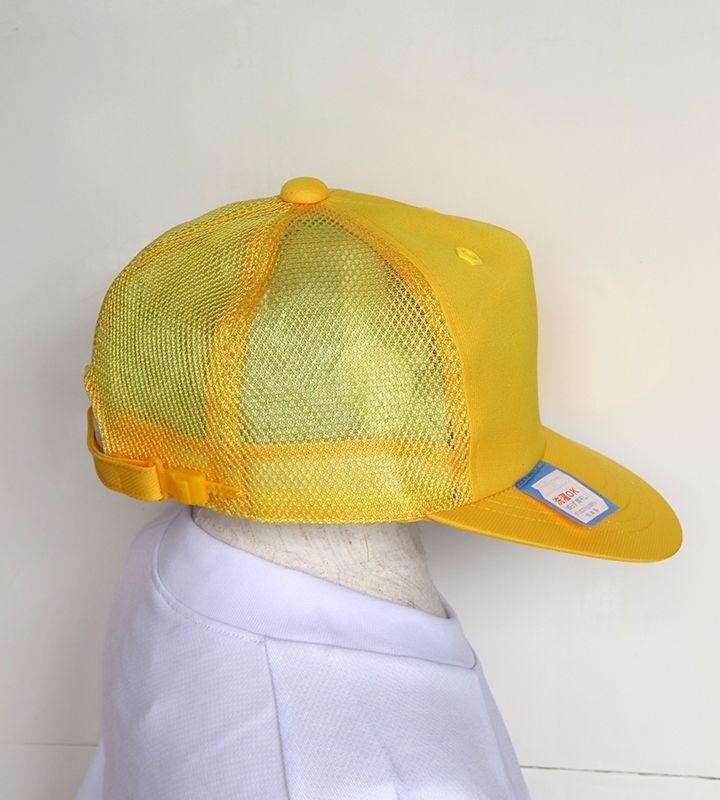 画像1: 黄帽子ニットキャップ(メッシュ) (1)